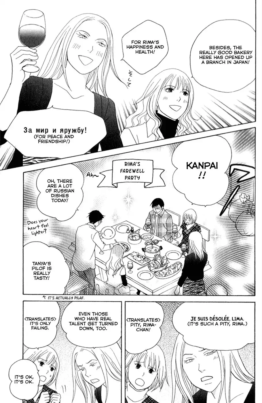 Nodame Cantabile Chapter 110 21